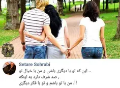 #عاشقانه