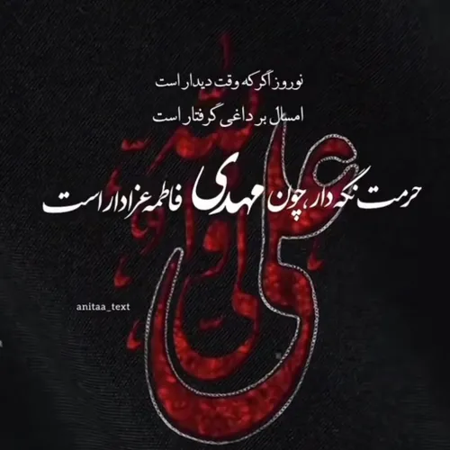 تاحالا دیده اید کسی پدر ازدست دهد