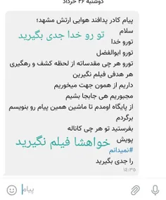 shma2000shama 74769336