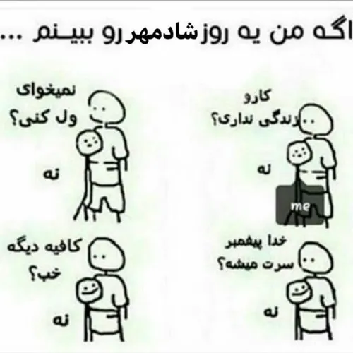 😅 😄 😍 😍 😘 شادمهر عقیلی نابغه صدا اسطوره پاپ هنرمند هنرمند