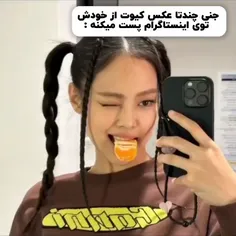 جنی رو هم داریم مثل سولی از دست میدیم:(