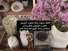 آدم های زشت و تاکسیک و اصن هرکسی بهتون ظربه میزنه رو بندا