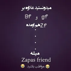 اره ب خدا مث لاستیک زاپاس xD