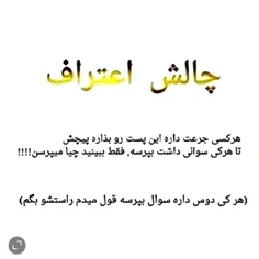 هر سوالی دارید بپرسید