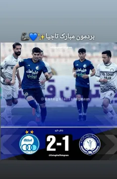 تبریک🥳💙🧿