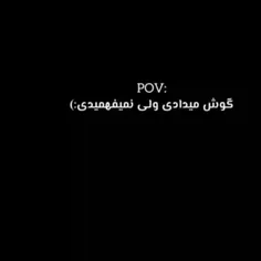 تو رفتی و در آخر من بیدار شدم از رویایی که خودم ساخته بود