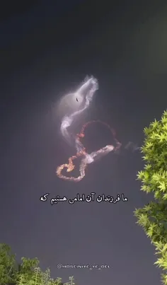 *دست مارا به محرم برسایند فقط....