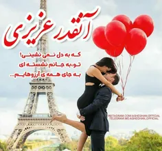 عکس نوشته keramatandimeshki 24720188