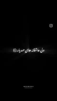 ماه منی نری بمیرم