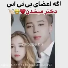 ای خداااااااات❤🤤