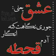 لایک کنید