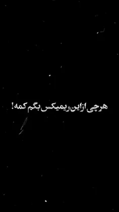 i_am_blis 75313285