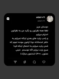 دوستان عزیز  