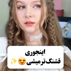 ایده نودل موی کیوت 💖⭐