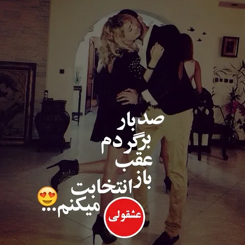 بازم میگم الناز♥♥♥♥♥♥