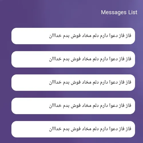 بکیرم