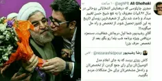 ⭕ ️ به نظرتون حمایتهای ایشون برای رأی آوردن روحانی خصوصا 