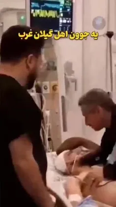 اصحاب کهف ایرانی