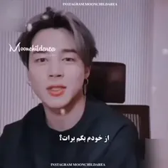 بفرمایید سم😂💔