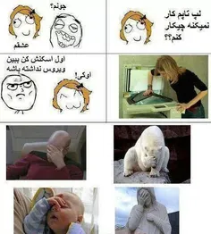 دخترن دیگه چیکارشون کنیم!!!