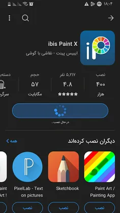 دارم ابیس پینت نصب میکن که ادیتش کنم:)