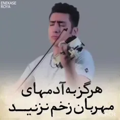 بنام خدا وسلام