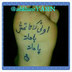 گوناگون ashkhaneyasin 33470752