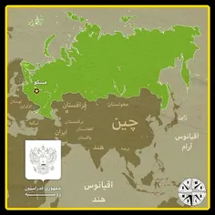 روسیه