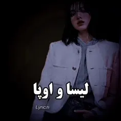 اوپاااا