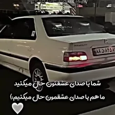 ماهم باصدای این حال میکنیم👀🚐