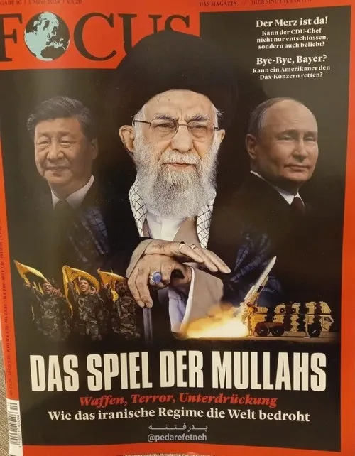 جلد مجله المانی عکس رهبر