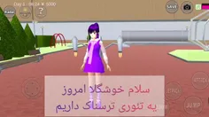 نگید چه ربطی داره واقعا راسته خوشگلا