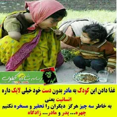 خدای من!