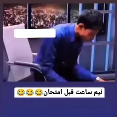 این چقدر شباهت به تو داره