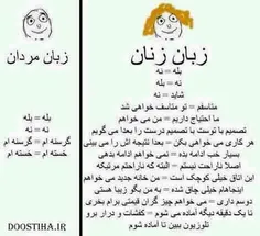 خخخخ ما اینجولی هاهیم دیجه