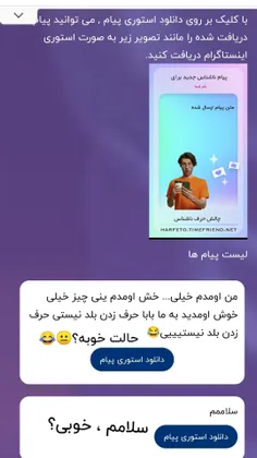 ناشناس 