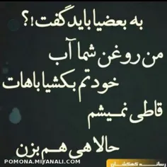 گِردِ زَمین ،ْ.،