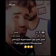 ممنون‌میشم‌فالوم‌کنید🙃