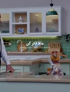 این پشه خیلی منحرفه😂