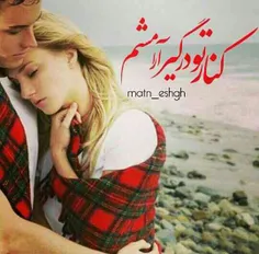 عاشقانه ها hamid1373 9811427