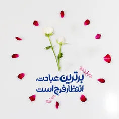 پیامبر خدا صلی الله علیه و آله: 