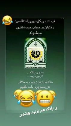 #اقای_چت