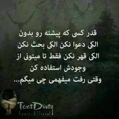 عاشقانه ها q1w2e3r4t5y6 33657147