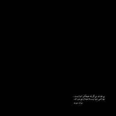 ‌‌‌‌‌‌‌‌ ‌‌‌‌‌ ‌‌‌‌‌ ‌‌‌‌‌‌‌‌ ‌ ؛آبئِ آسمأن . . چہ غمگین 
