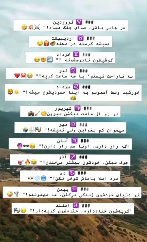 درسته مگه نه🙂