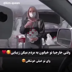 بعله