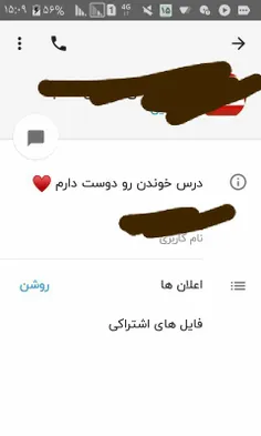 به چپم💩💩