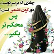 iran.azadi1962