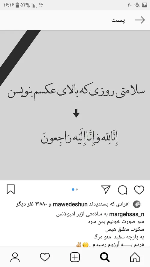 آمیییین😢 😢 😢