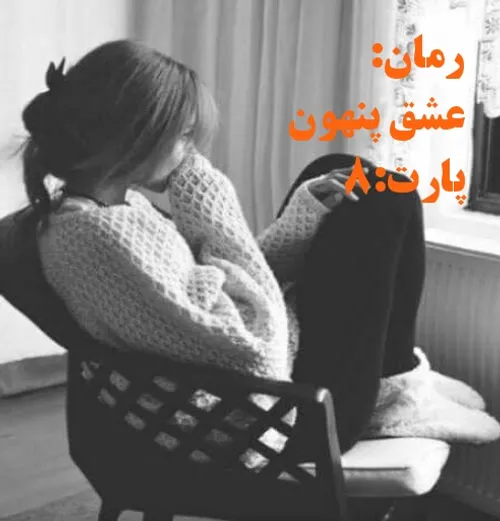 آرزو نمیدونست چکااار کنه...